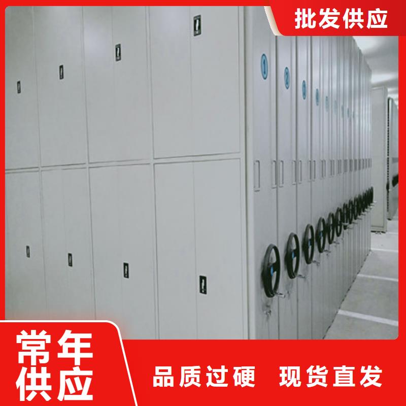 供应不动产档案密集柜现货