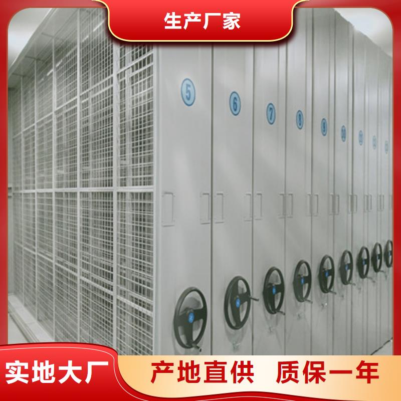 别拘一格【凯美】电动档案柜