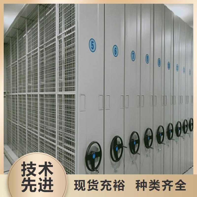 勇于創(chuàng)造【凱美】五指山市檔案室文件密集架