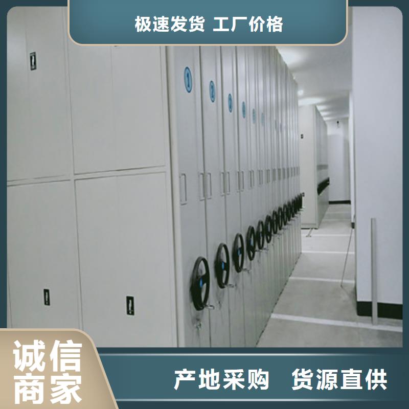 勇于創(chuàng)造【凱美】五指山市檔案室文件密集架