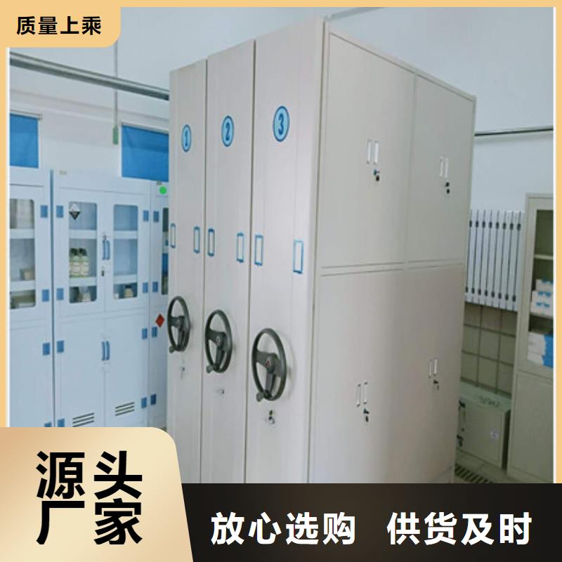 手搖密集活動柜、手搖密集活動柜直銷廠家