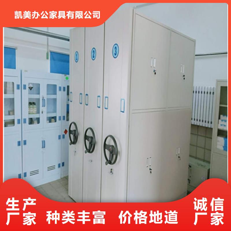 資料室密集柜長(zhǎng)期有效