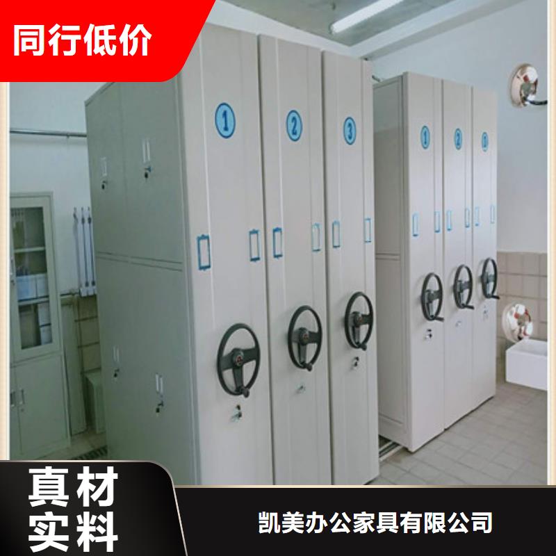 產(chǎn)品問題的原理和解決【凱美】檔案柜密集架
