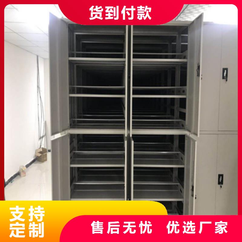 密集柜檔案密集架值得信賴的廠家