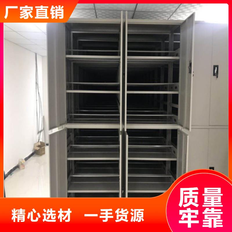 勇于創(chuàng)造【凱美】五指山市檔案室文件密集架