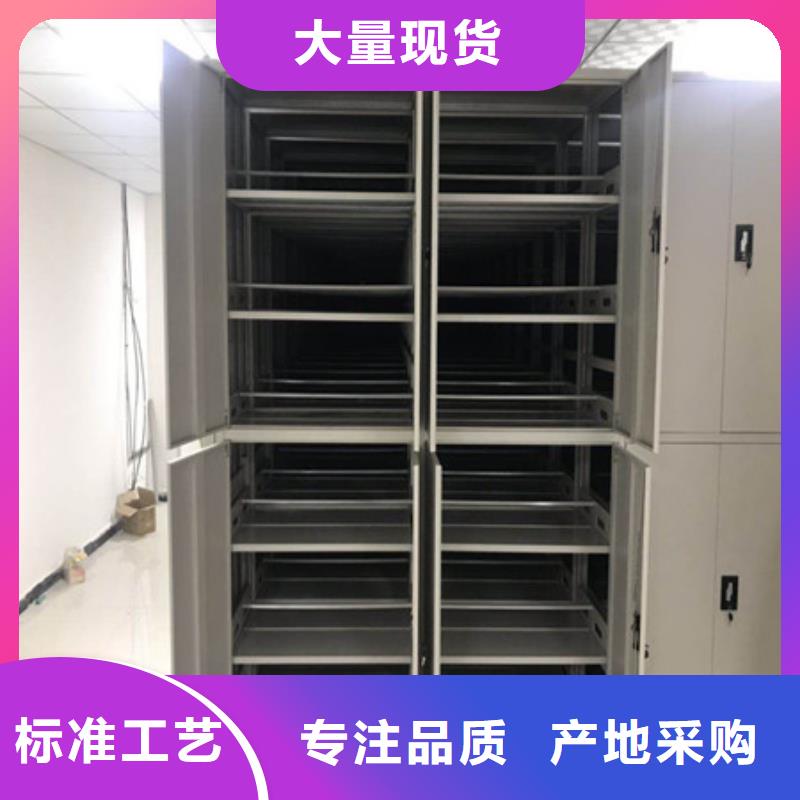 檔案密集架源頭廠商