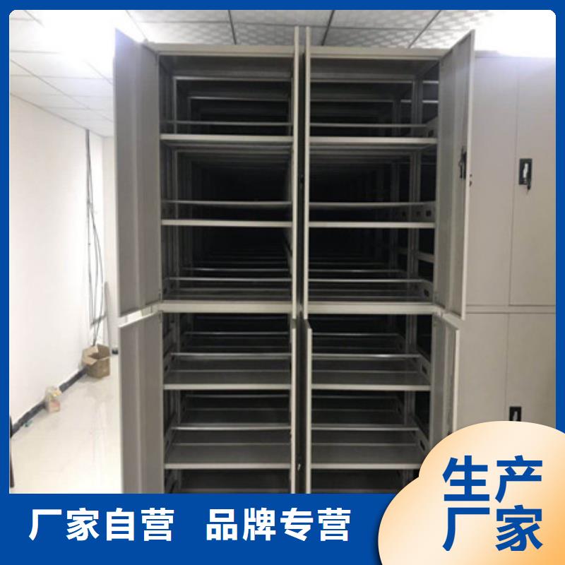 欢迎选购##密集档案架厂家