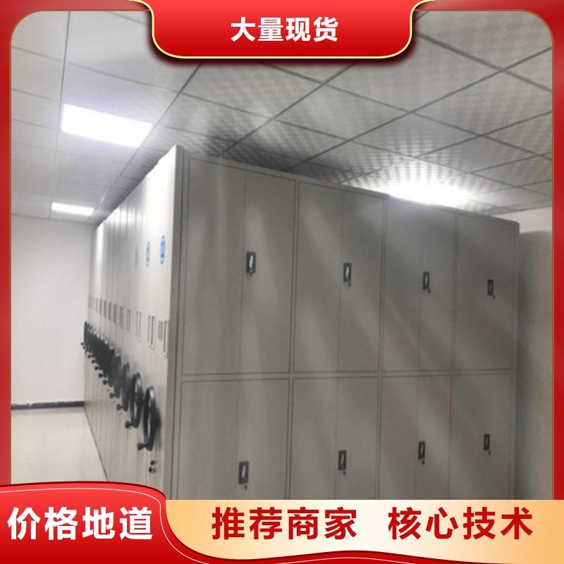 别拘一格【凯美】电动档案柜