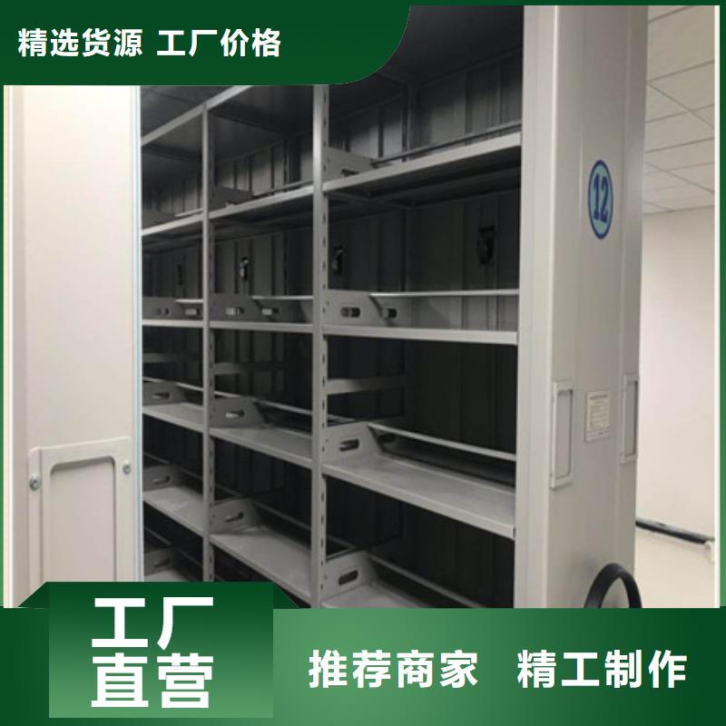 電腦密集架、電腦密集架廠家直銷_規(guī)格齊全