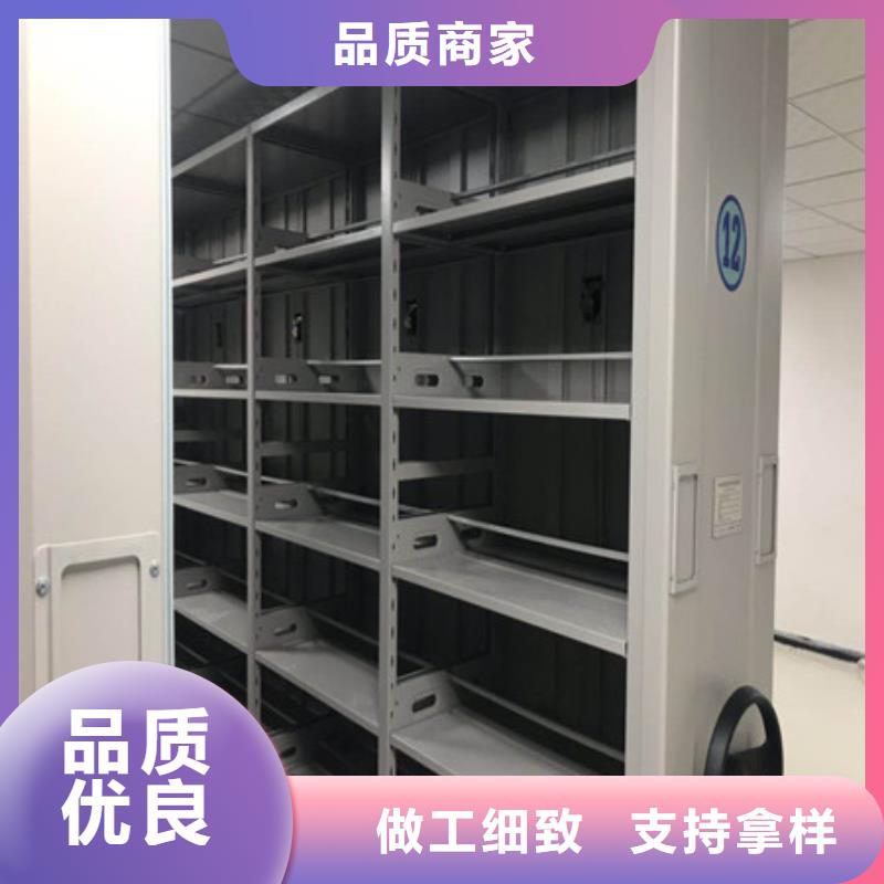 尽善尽美【凯美】磁带密集柜