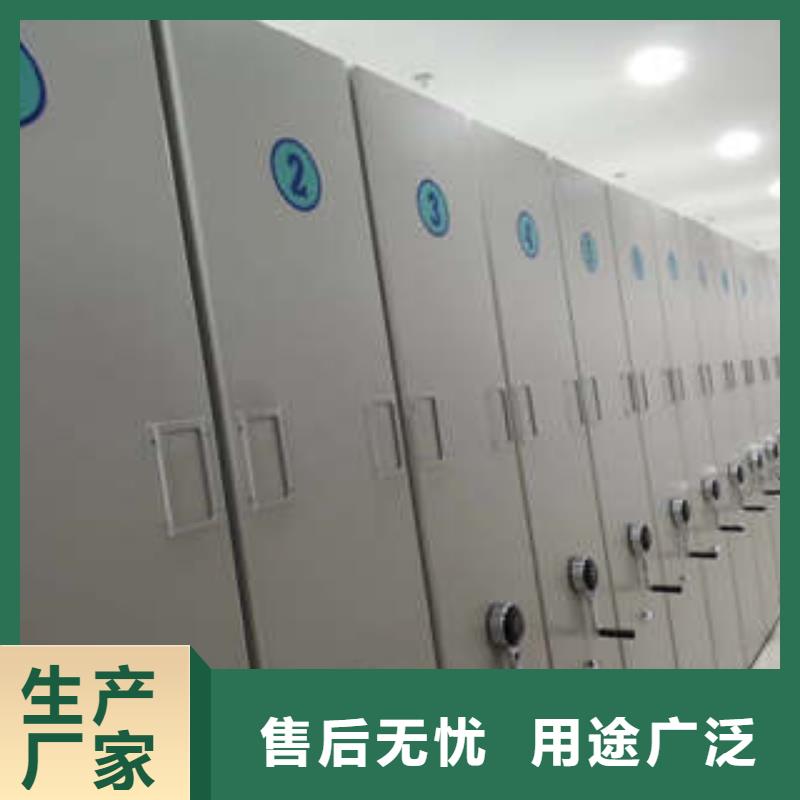尽善尽美【凯美】磁带密集柜