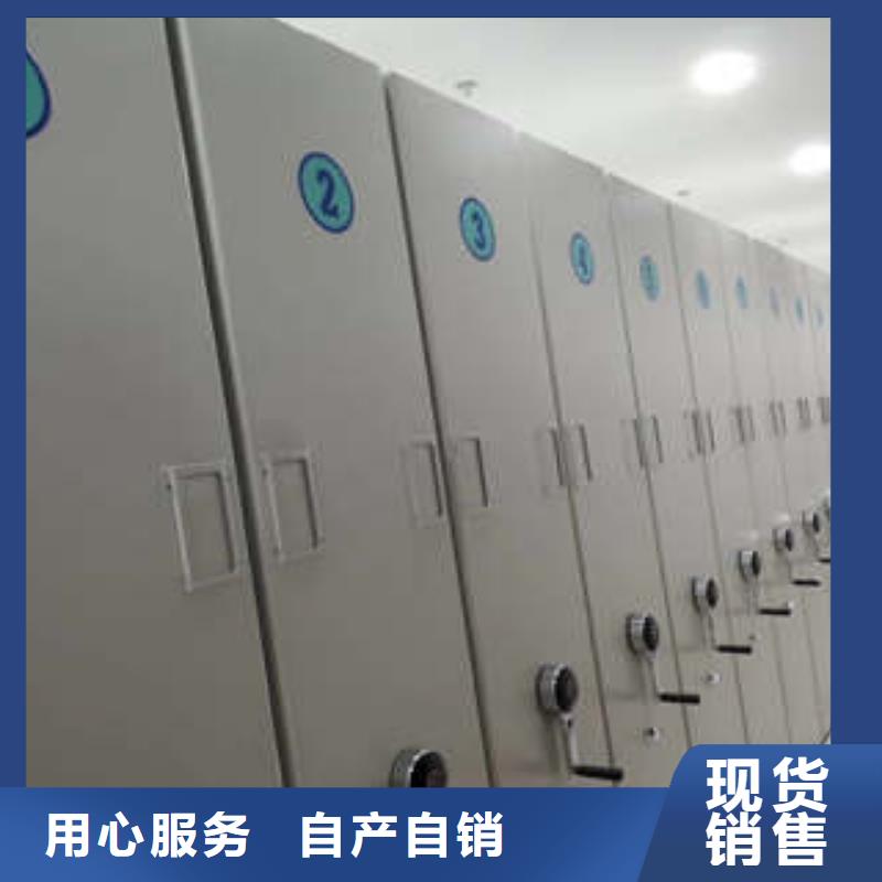 產(chǎn)品問(wèn)題的原理和解決【凱美】檔案柜密集架