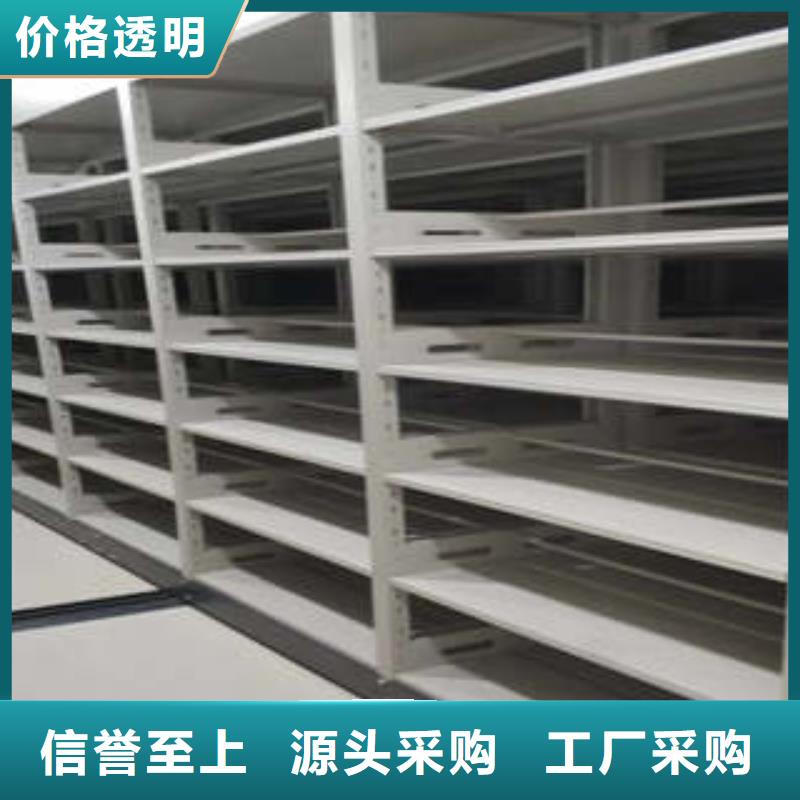 密集柜檔案密集架值得信賴的廠家