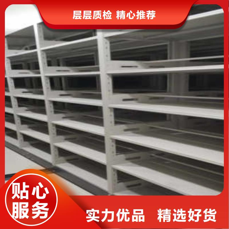 來電咨詢【凱美】密集書架