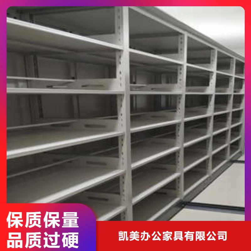 資料室密集柜長(zhǎng)期有效