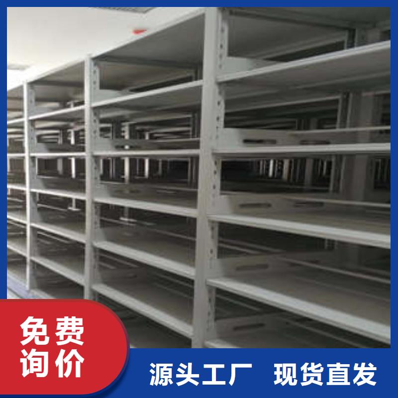 资料库密集架特殊规格可定做