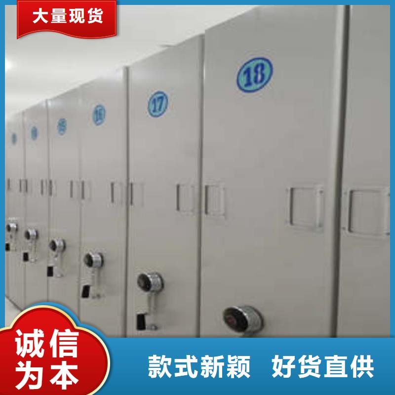 資料室密集柜長(zhǎng)期有效