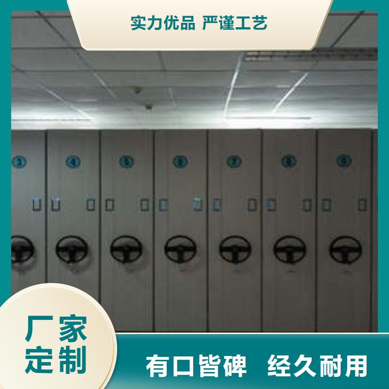 電腦密集架、電腦密集架廠家直銷_規(guī)格齊全