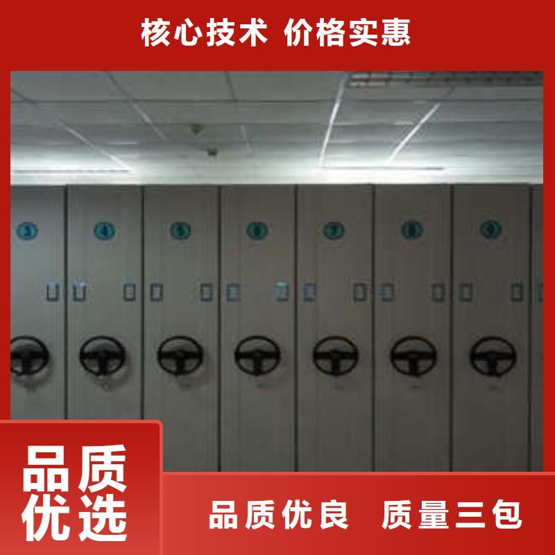 手搖動(dòng)密集架價(jià)格優(yōu)勢(shì)大