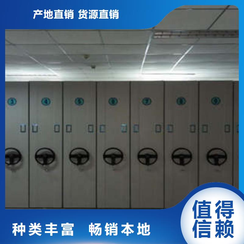 共绘精彩【凯美】档案资料库密集架