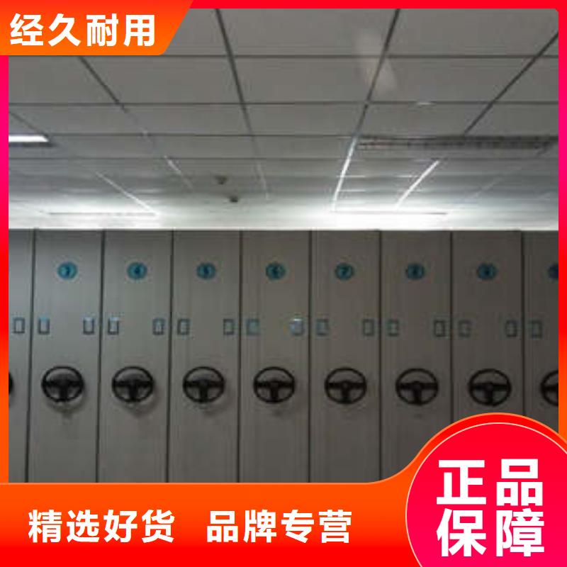 機械式手搖密集柜定做_凱美辦公家具有限公司