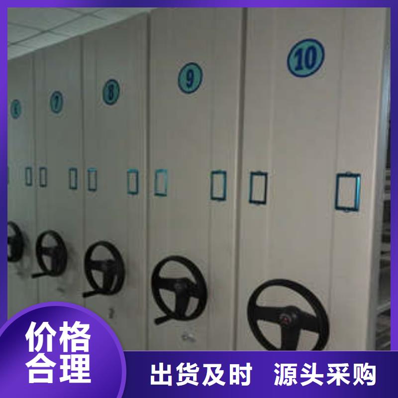 选择正规密集书架厂家