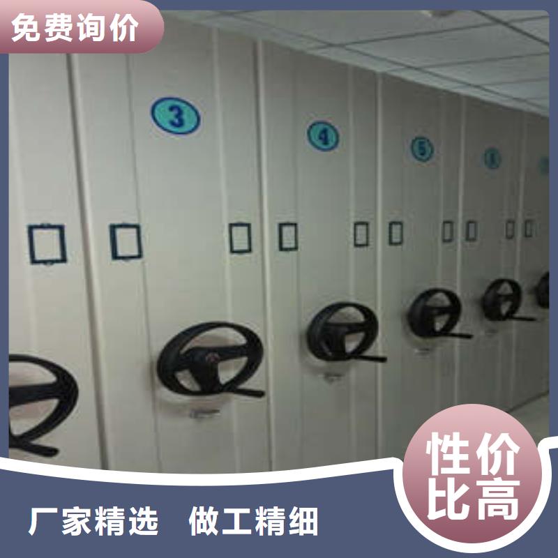 尽善尽美【凯美】磁带密集柜