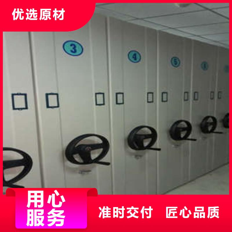 專(zhuān)業(yè)銷(xiāo)售移動(dòng)智能檔案柜-好評(píng)