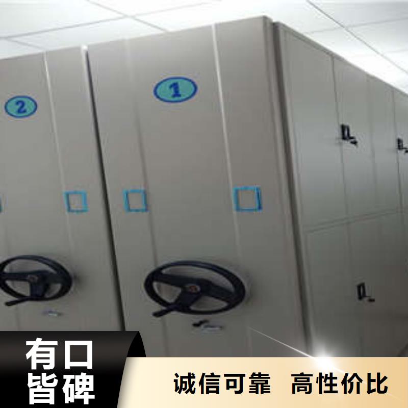 圖書室智能密集書架源頭供應(yīng)商