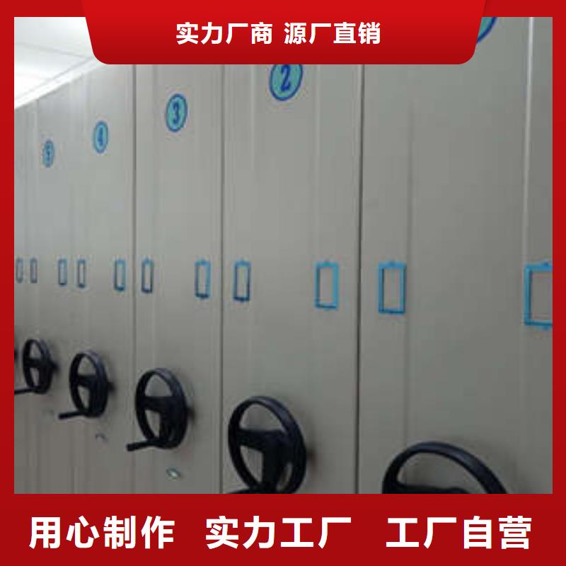 專(zhuān)業(yè)銷(xiāo)售移動(dòng)智能檔案柜-好評(píng)
