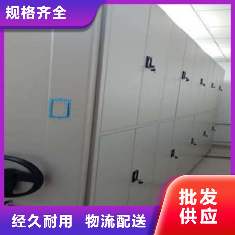 檔案保管柜定制廠家