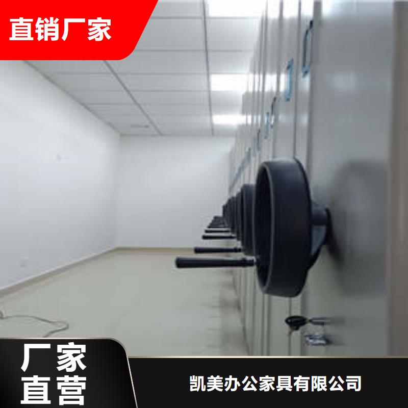 供應(yīng)可移動(dòng)檔案存放密集架品牌廠家