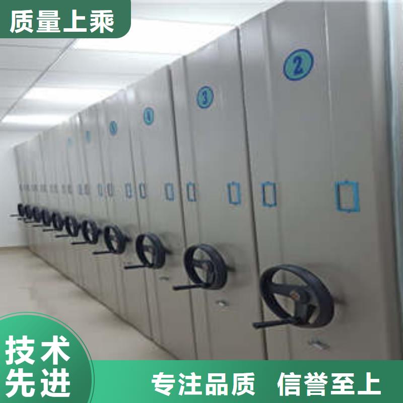 檔案密集架源頭廠商