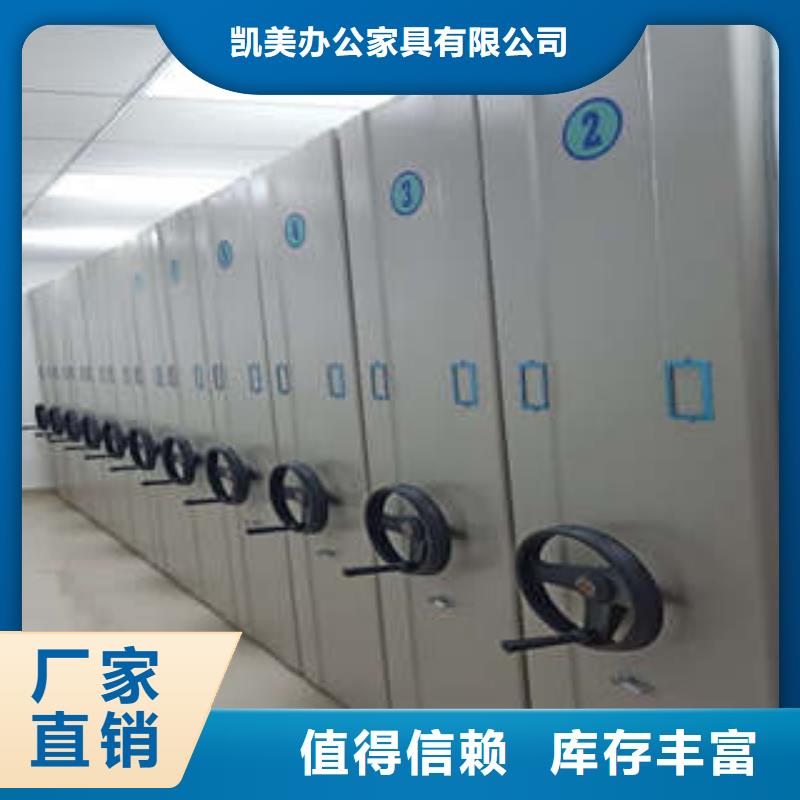 別拘一格【凱美】電動檔案柜