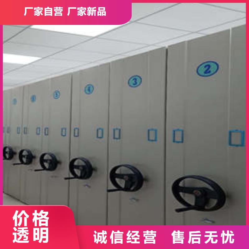 ：用手搖動(dòng)的密集柜廠家