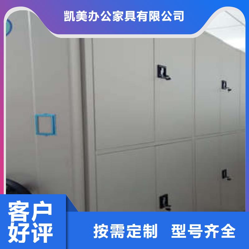 服務客戶【凱美】智能選層柜