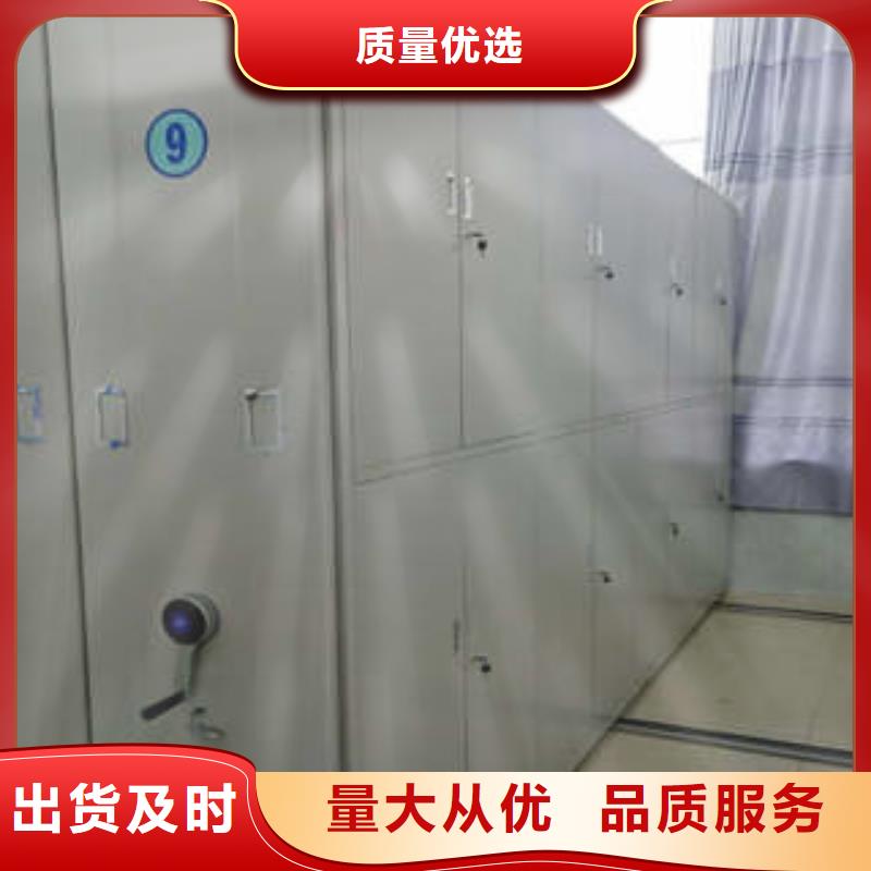 檔案資料管理密集柜大型廠家直銷