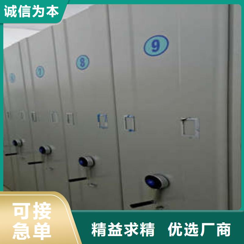 產(chǎn)品運用時的禁忌【凱美】移動檔案柜