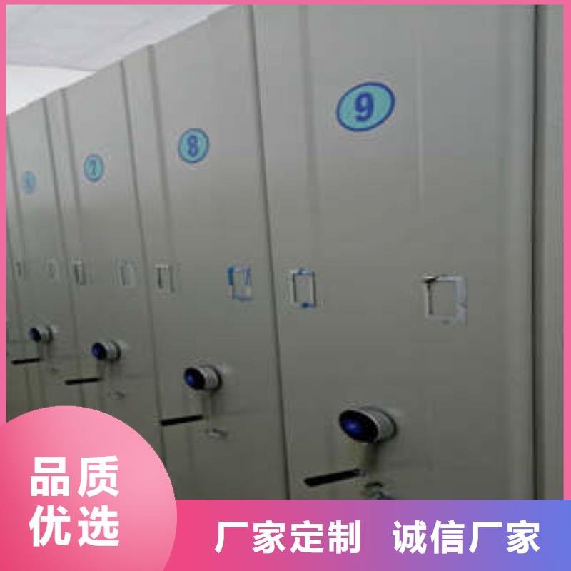電腦密集架、電腦密集架廠家直銷_規(guī)格齊全