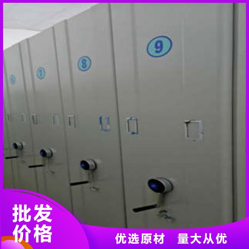 電動(dòng)檔案柜實(shí)力廠家生產(chǎn)