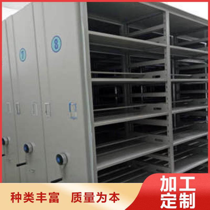 勇于創(chuàng)造【凱美】五指山市檔案室文件密集架