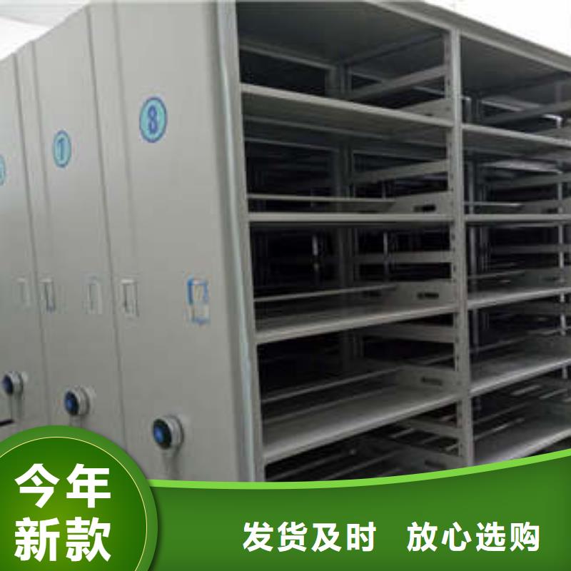 供應(yīng)不動(dòng)產(chǎn)檔案密集柜現(xiàn)貨