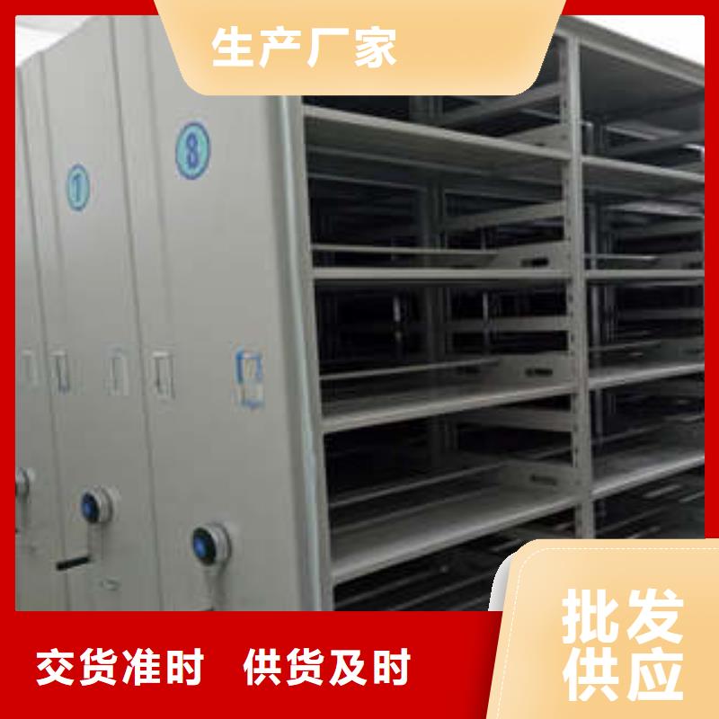 供應(yīng)可移動(dòng)檔案存放密集架品牌廠家