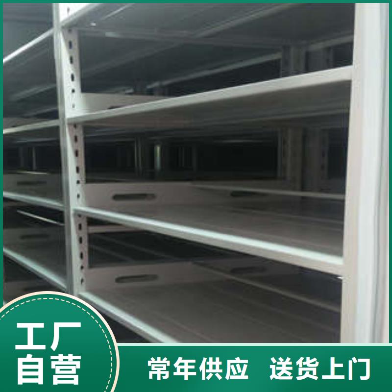 產(chǎn)品的生產(chǎn)與功能【凱美】檔案管理密集柜