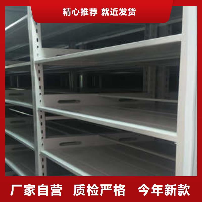 實力供應(yīng)商【凱美】澄邁縣檔案移動密集柜