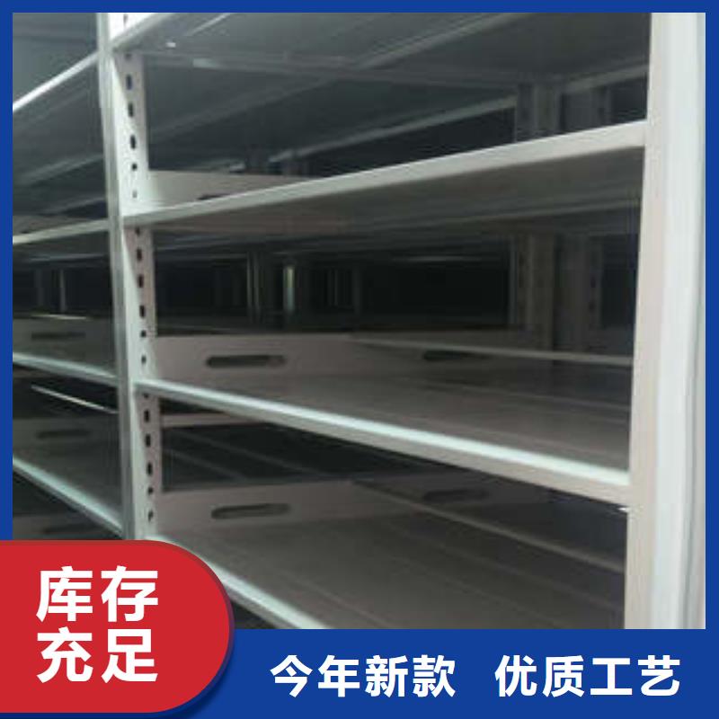 供应不动产档案密集柜现货