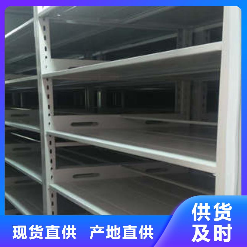 资料库密集架特殊规格可定做