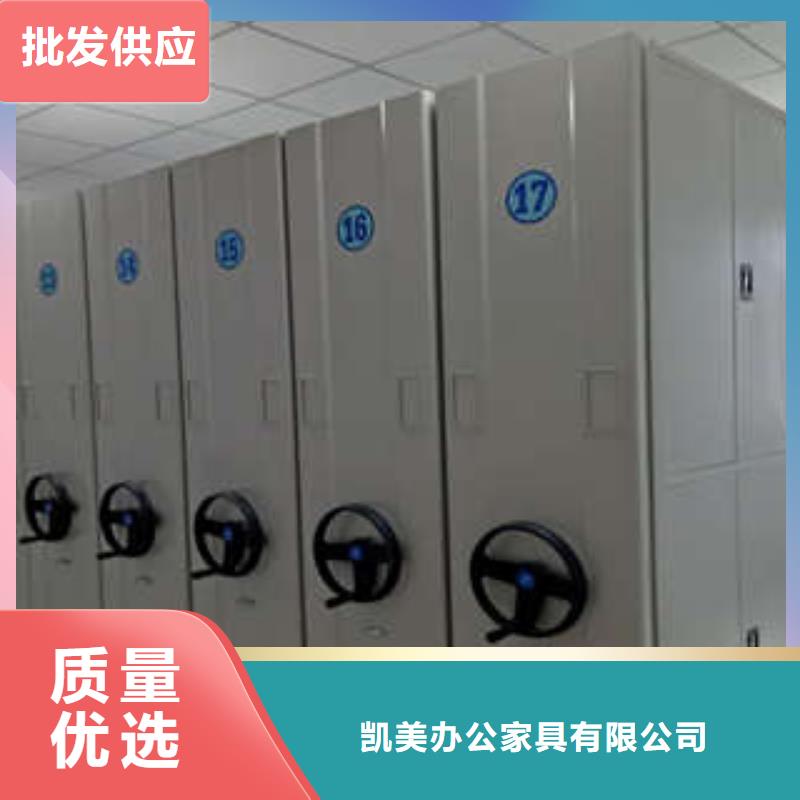 常見故障及處理方法【凱美】保密資料柜