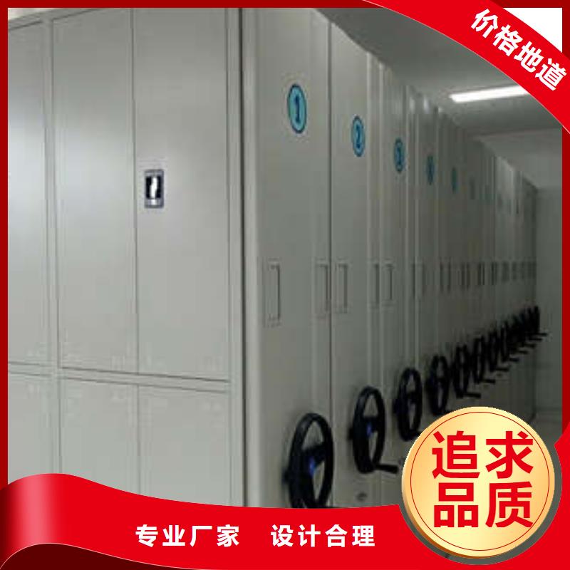 供應(yīng)可移動(dòng)檔案存放密集架品牌廠家
