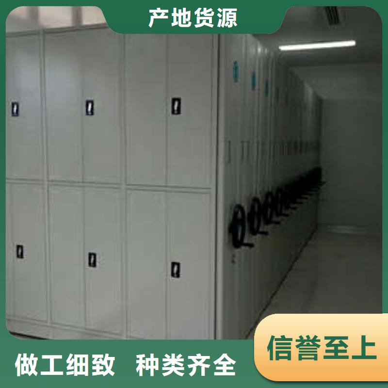 勇于創(chuàng)造【凱美】五指山市檔案室文件密集架